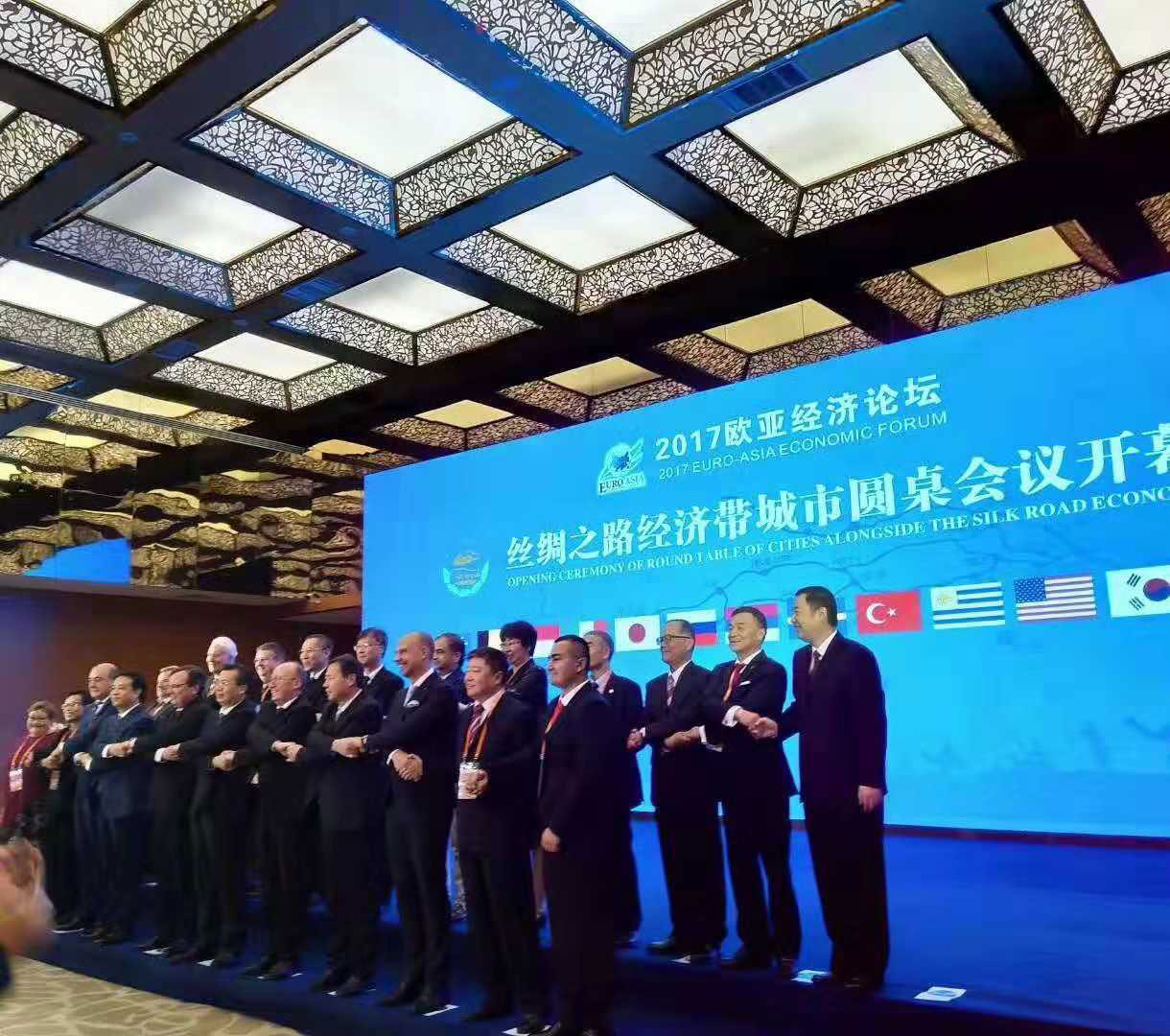 尚語翻譯助力2017歐亞經(jīng)濟論壇絲綢之路會議開幕式，為開幕式提供多語種同聲傳譯