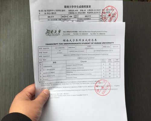 出國留學(xué)成績單翻譯步驟你知道嗎？