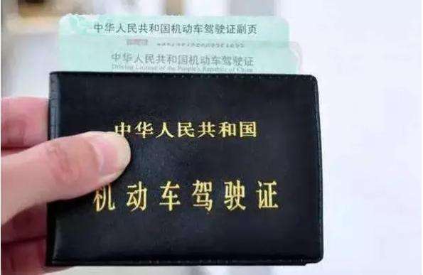 國(guó)外駕照翻譯需要哪些手續(xù)_可以在中國(guó)開(kāi)嗎？