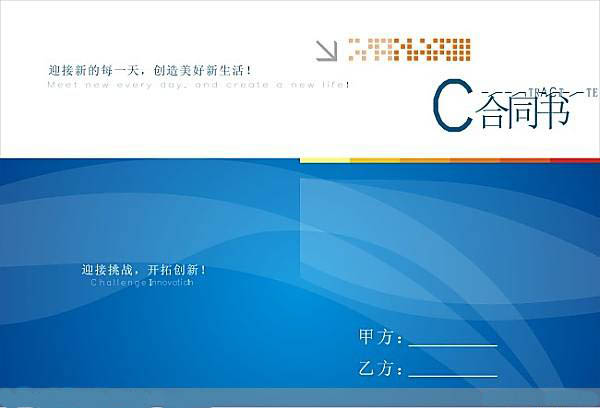 合同翻譯價(jià)格高低不等，如何選擇優(yōu)質(zhì)公司？