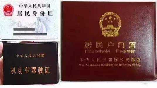 戶口本翻譯為什么必須選擇有認(rèn)證的翻譯公司？