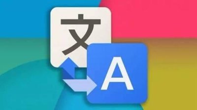 正常翻譯1000字怎么收費？小語種翻譯一千字多少錢？