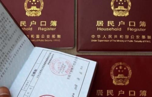 戶口本翻譯收費一般多少錢？每頁翻譯多少錢？