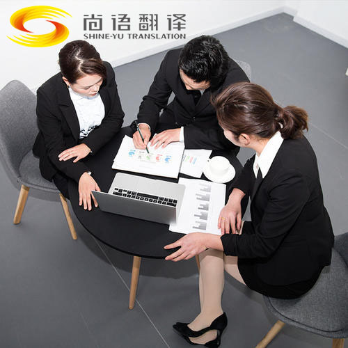 英語商務(wù)陪同翻譯價(jià)格要多少錢？