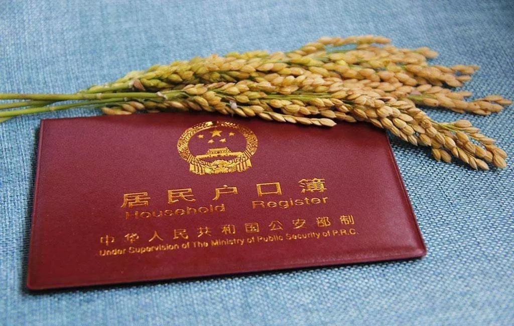 戶口本首頁(yè)翻譯是如何收費(fèi)？收費(fèi)依據(jù)是什么？
