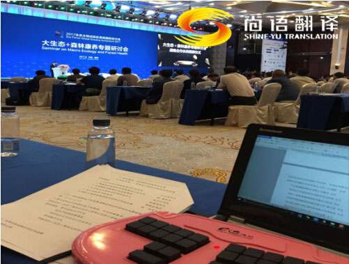 同聲傳譯服務(wù)價格是多少？權(quán)威翻譯一天多少錢？