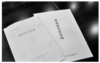 房產(chǎn)合同翻譯哪家翻譯公司好？
