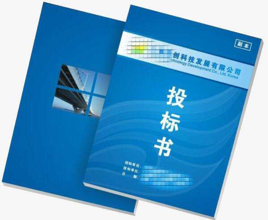 標(biāo)書翻譯價(jià)格及表示翻譯技巧你了解多少？