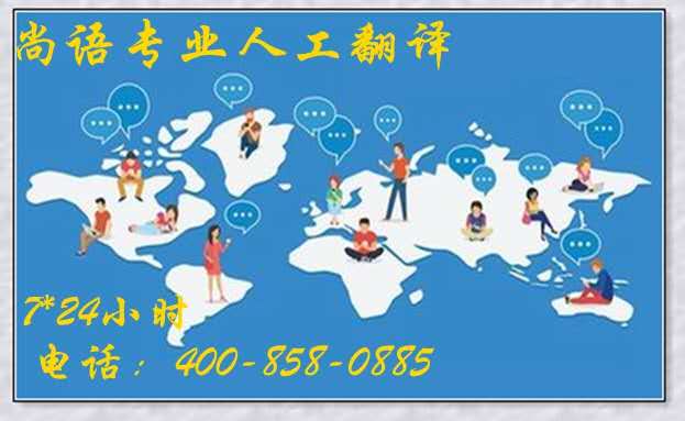 論文人工翻譯如何收費(fèi)？是否覺得很貴？