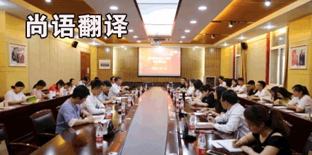 西安翻譯公司收費(fèi)標(biāo)準(zhǔn)是怎樣的？