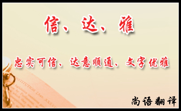 翻譯行業(yè)未來發(fā)展是怎樣的，有哪些規(guī)范