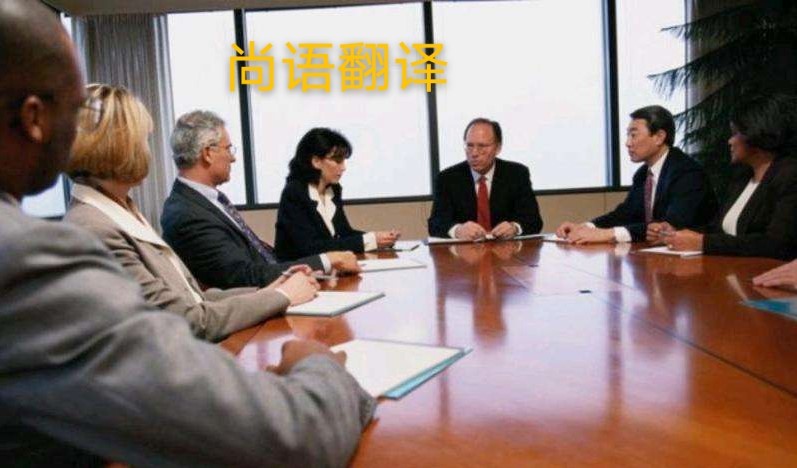 展會陪同翻譯一天是怎么收費(fèi)的？-正規(guī)陪同翻譯公司