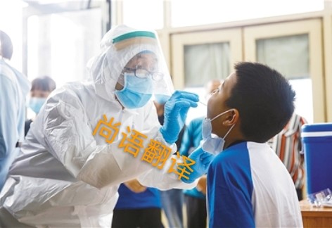中文核酸檢測報告翻譯英文多少錢？正規(guī)翻譯公司報價