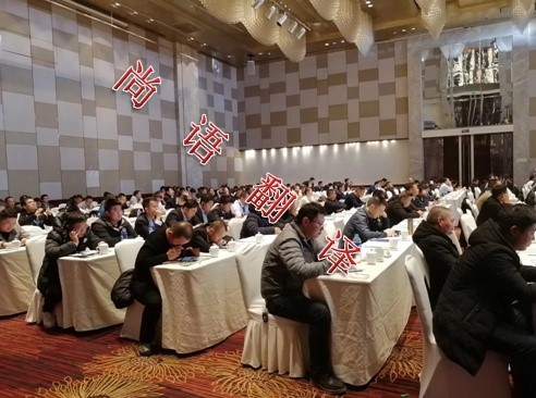 會議口譯需注意哪些問題，收費標(biāo)準(zhǔn)是什么