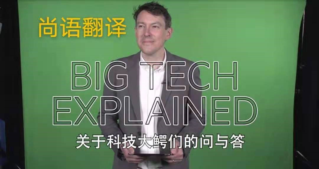 機械操作視頻聽譯的流程是怎么樣的？——正規(guī)視頻聽譯公司