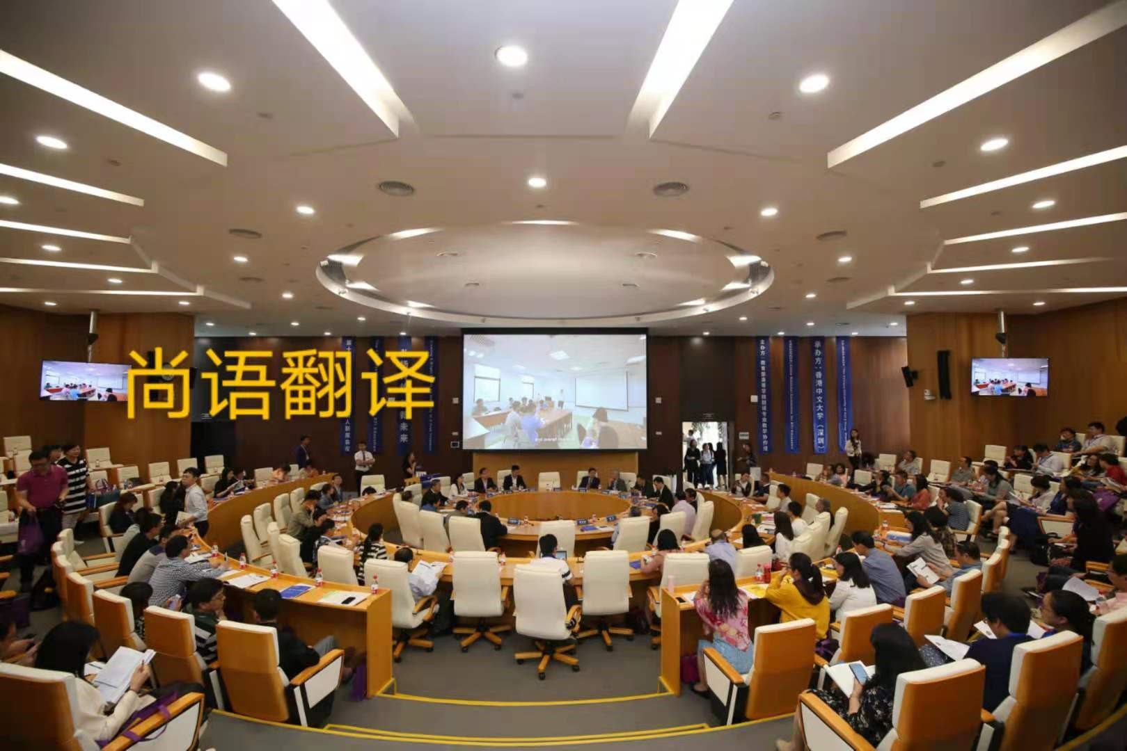 企業(yè)會議中應(yīng)該如何選擇口語翻譯？——正規(guī)翻譯公司