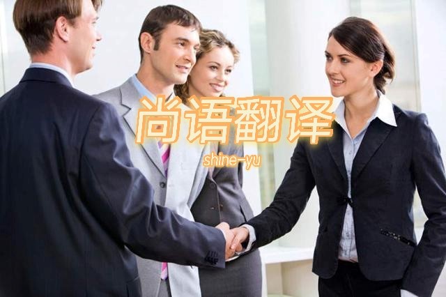 英文版的設(shè)計(jì)方案翻譯注意事項(xiàng)有哪些？——正規(guī)翻譯公司