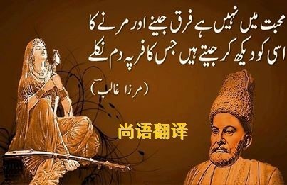 烏爾都語翻譯該如何選擇正規(guī)的翻譯公司？
