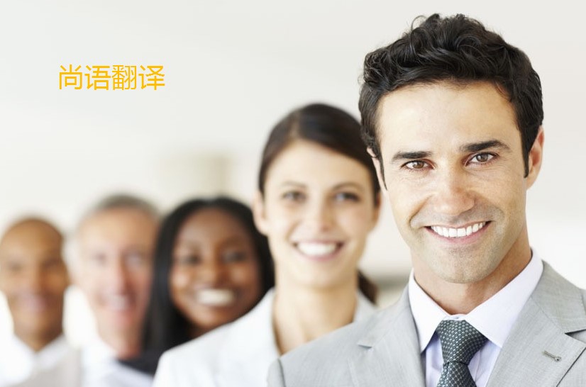 翻譯公司審校一千字多錢？——正規(guī)翻譯公司