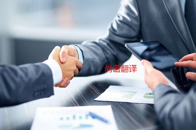 是什么影響了字幕翻譯的最終報價呢？
