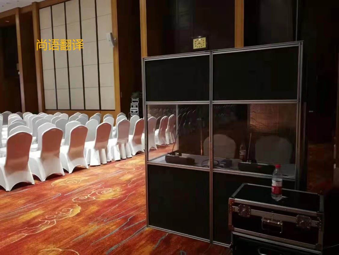 西安同聲傳譯設(shè)備租賃公司哪家好？