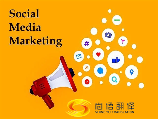 尚語翻譯，用精準(zhǔn)的言辭為您的跨國廣告宣傳提供無瑕的翻譯服務(wù)
