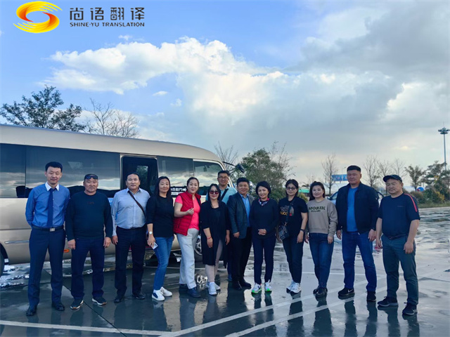 梁言順會見蒙古國家大呼拉爾委員代表團(tuán)，尚語翻譯提供口譯服務(wù)