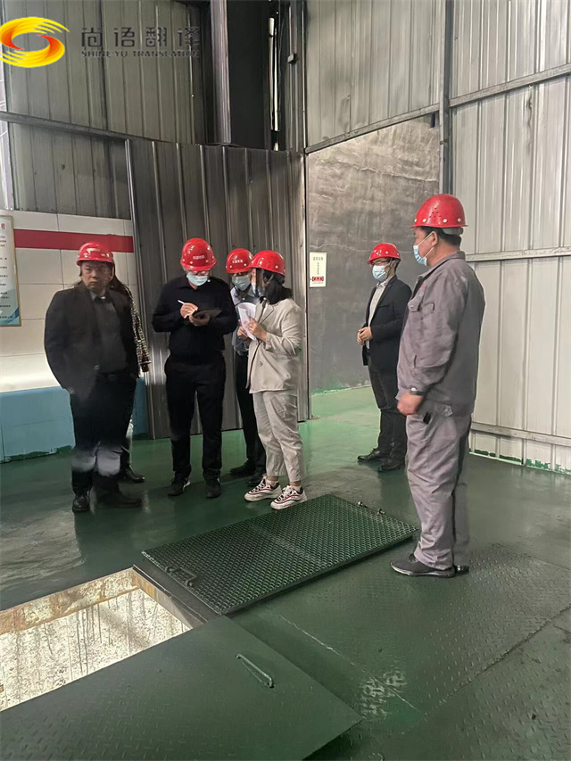 “尚語翻譯：專業(yè)陪同，助力石墨電極生產(chǎn)商溝通無阻”
