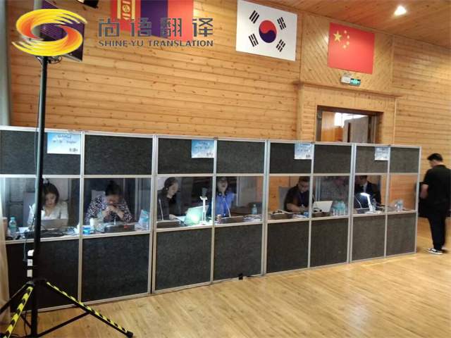 西安同聲傳譯。西安同聲傳譯專業(yè)翻譯公司|同聲傳譯設(shè)備