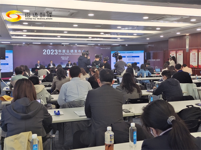 尚語翻譯：展現(xiàn)翻譯行業(yè)優(yōu)勢，成就溝通新高度！專業(yè)同聲傳譯公司
