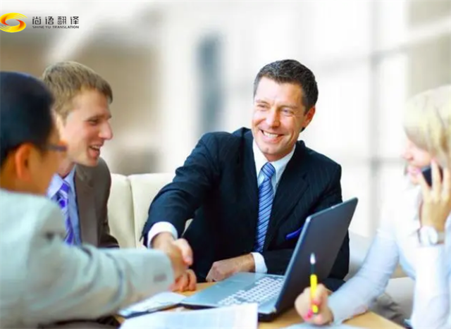 法律口譯   西安口譯翻譯公司，商務翻譯哪家好？