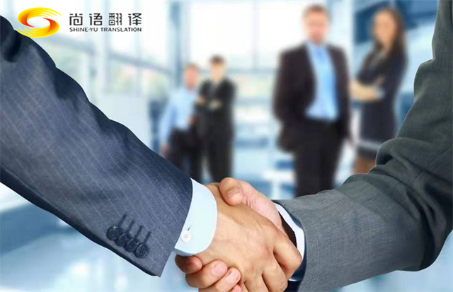 成都會議陪同與商務口譯：尚語翻譯，您的專業(yè)語言伙伴