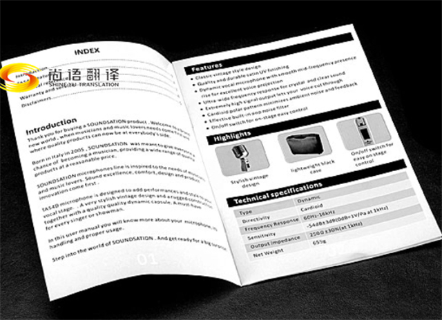 尚語翻譯|圖紙翻譯、標(biāo)書翻譯、審計(jì)報(bào)告翻譯、產(chǎn)品說明書翻譯