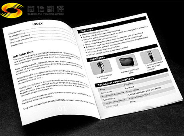 翻譯說明書怎么收費(fèi)？說明書可以翻譯呢些類型？英語說明書翻譯多少錢?中英說明書翻譯收費(fèi)標(biāo)準(zhǔn)