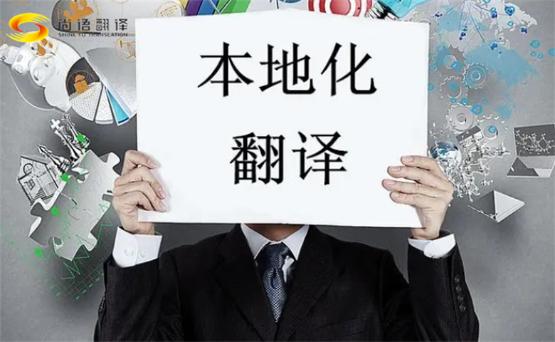 北京專業(yè)網站翻譯|北京外貿網站翻譯公司收費標準|北京外貿公司網站翻譯成多個國家語言怎么收費，北京專業(yè)網站翻譯公司